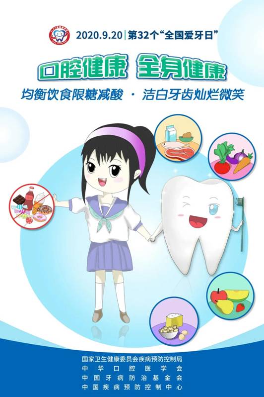 微信图片_20200920101436